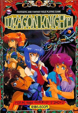 Cover of Dragon Knight (1989)