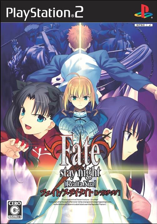 Cover of Fate/Stay Night [Realta Nua]