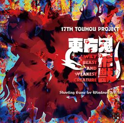 Cover of Touhou 17: Wily Beast and Weakest Creature