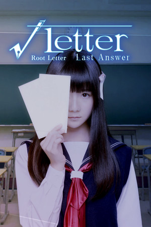 Cover of Root Letter: Last Answer