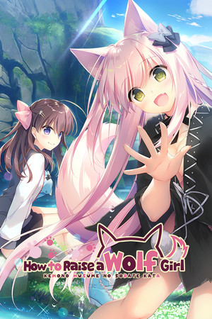 Cover of How to Raise a Wolf Girl