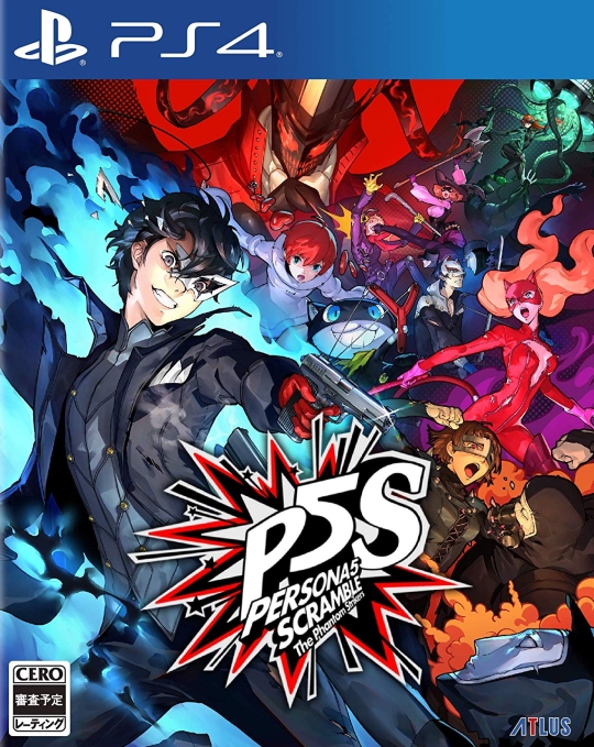 Cover of Persona 5 Strikers