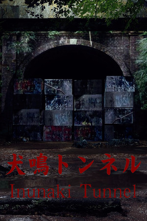 Cover of Inunaki Tunnel