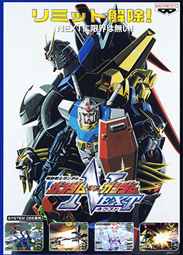 Cover of Mobile Suit Gundam: Gundam vs. Gundam Next Plus