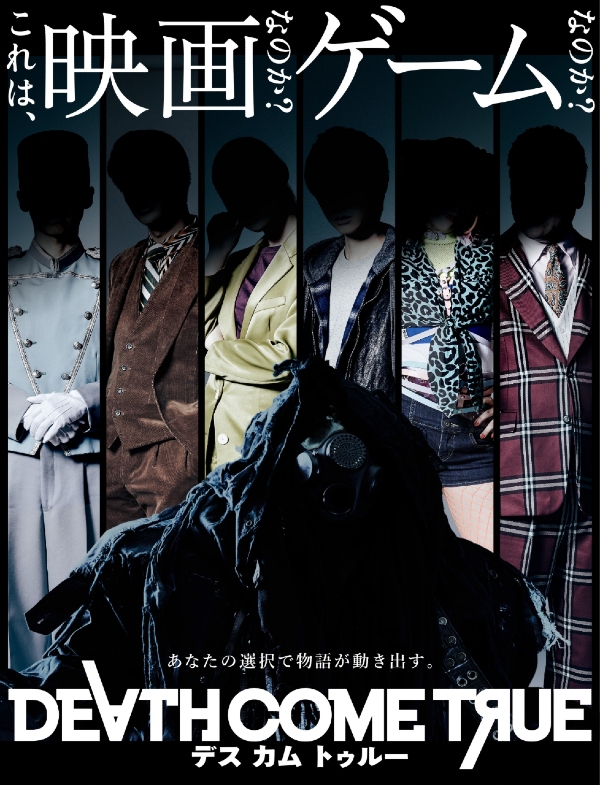 Cover of Death Come True