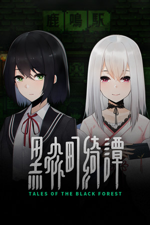 Cover of Tales of the Black Forest