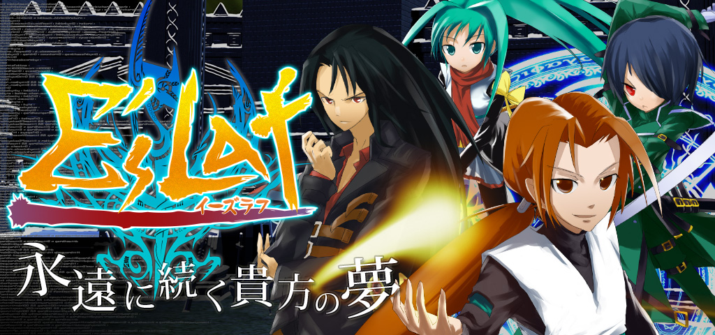 Cover of E's Laf