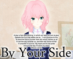 Cover of By Your Side