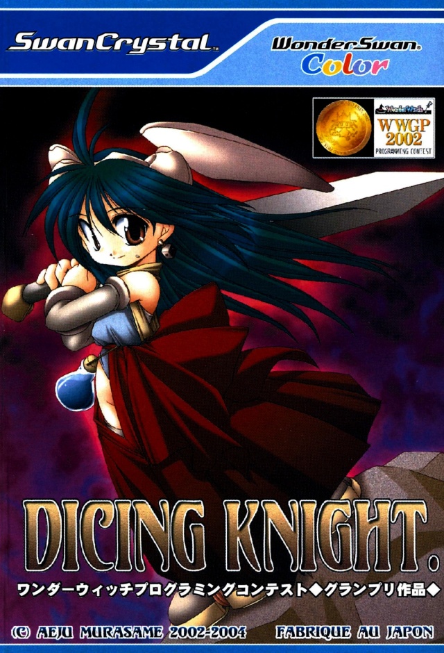 Cover of Dicing Knight.