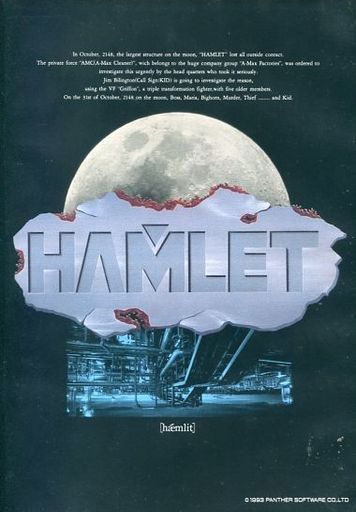 Cover of Hamlet (1993)
