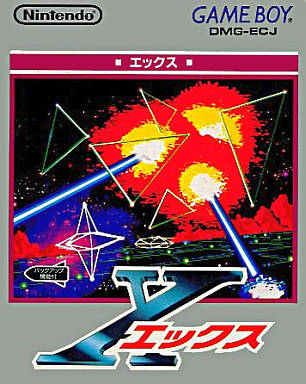Cover of X (1992)