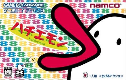 Cover of Hachiemon