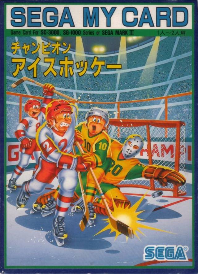 Cover of Champion Ice Hockey
