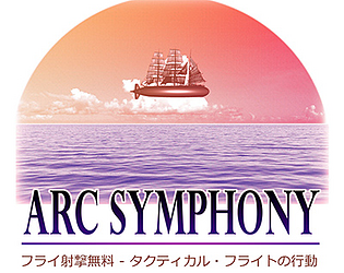 Cover of Arc Symphony