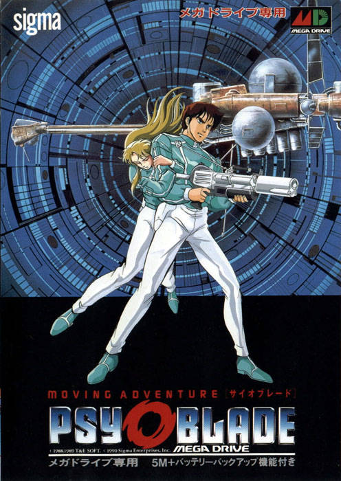 Cover of Psy-O-Blade