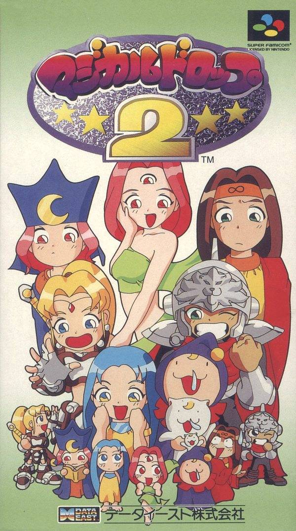 Cover of Magical Drop II