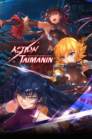 Cover of Action Taimanin