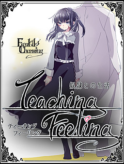 Cover of Dorei to no Seikatsu: Teaching Feeling