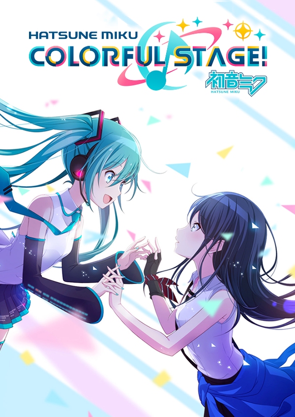 Cover of Project Sekai: Colorful Stage! feat. Hatsune Miku