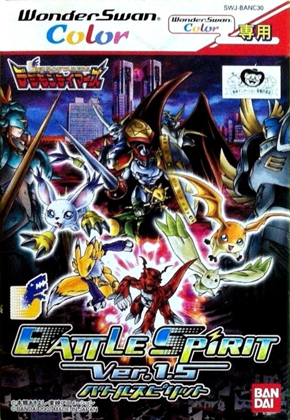 Cover of Battle Spirit: Digimon Tamers Ver 1.5