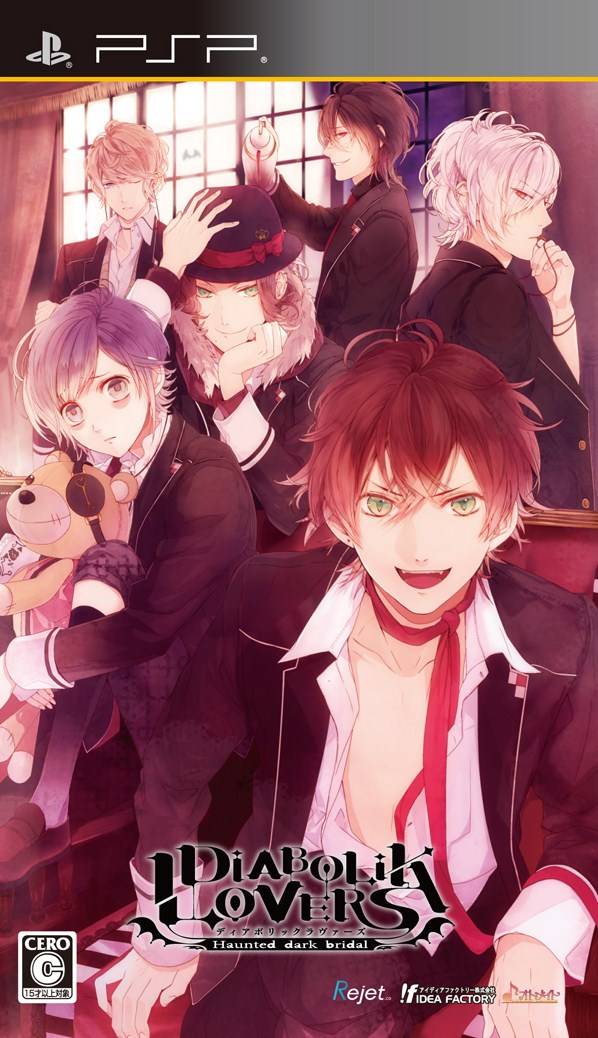 Cover of Diabolik Lovers: Haunted Dark Bridal