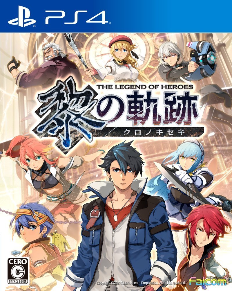 Car谩tula de The Legend of Heroes: Trails through Daybreak