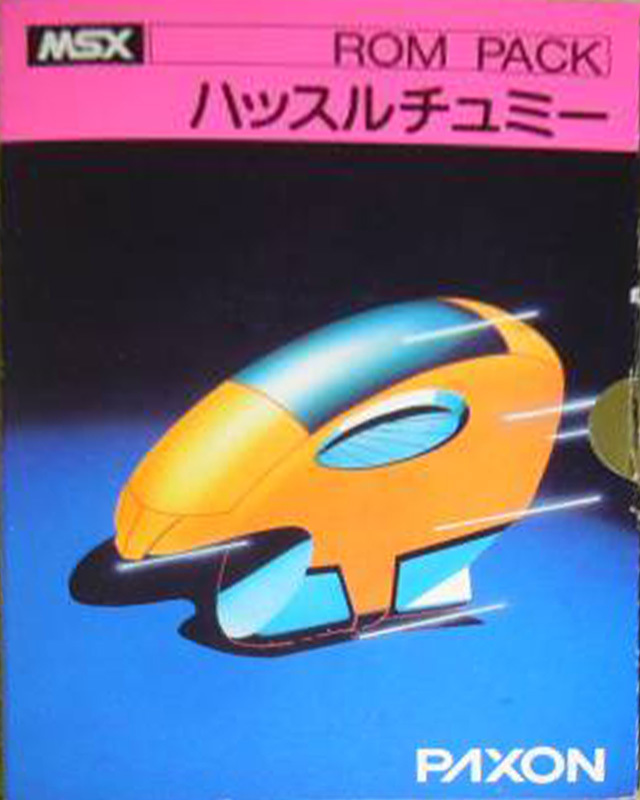 Cover of Hustle Chumy