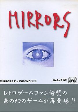Cover of Mirrors (1990)