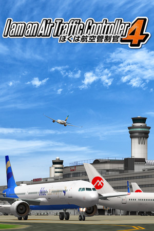 Cover of I am an Air Traffic Controller 4