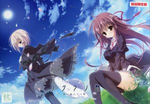 Cover of Sakura no Uta: Sakura no Mori no Ue o Mau