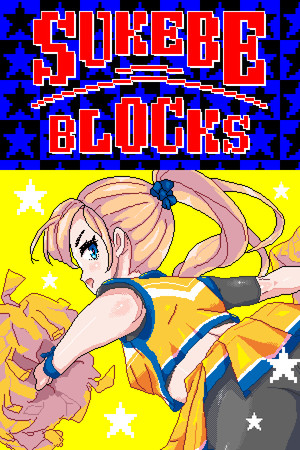 Cover of SUKEBE BLOCKS