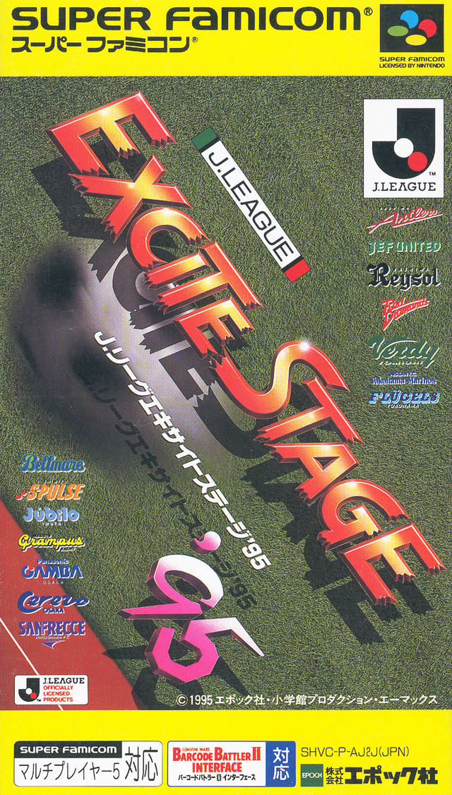 Cover of J.League Excite Stage '95
