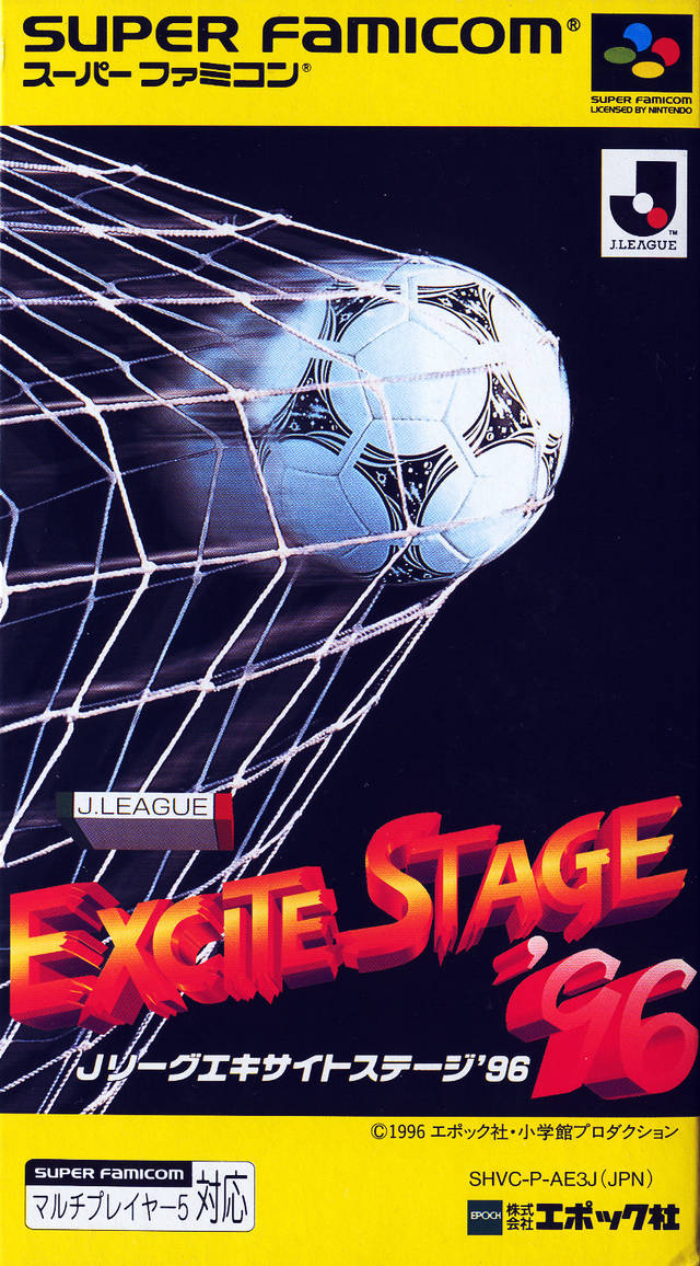 Cover of J.League Excite Stage '96
