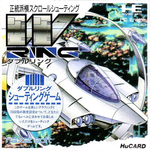 Cover of W Ring: The Double Rings