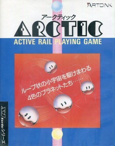 Cover of Arctic (1988)