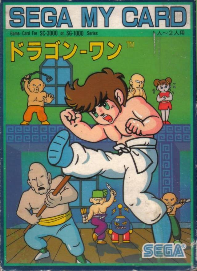 Cover of Dragon Wang