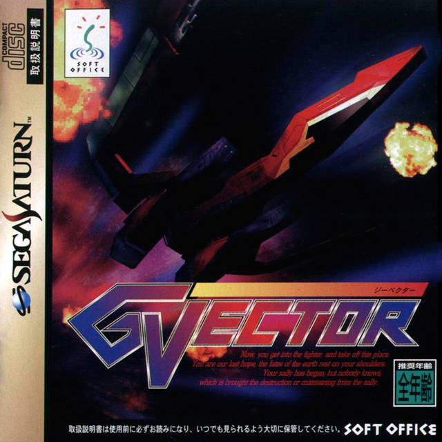 Cover of G-Vector