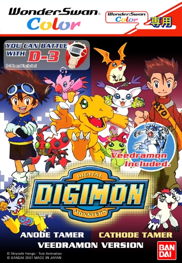 Cover of Digimon: Anode & Cathode Tamer