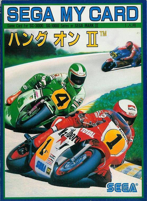 Cover of Hang-On II