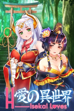 Cover of H-Isekai Loves