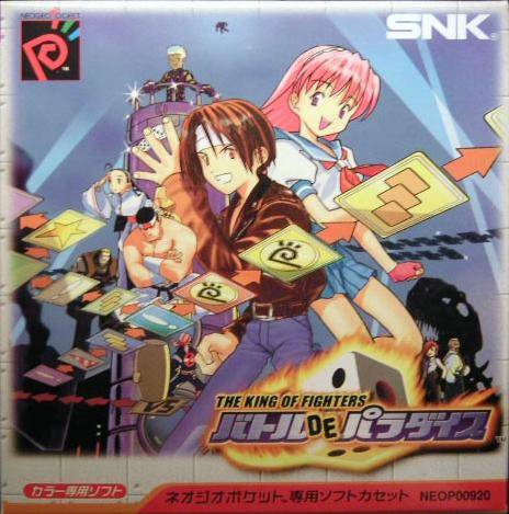 Cover of The King of Fighters: Battle de Paradise