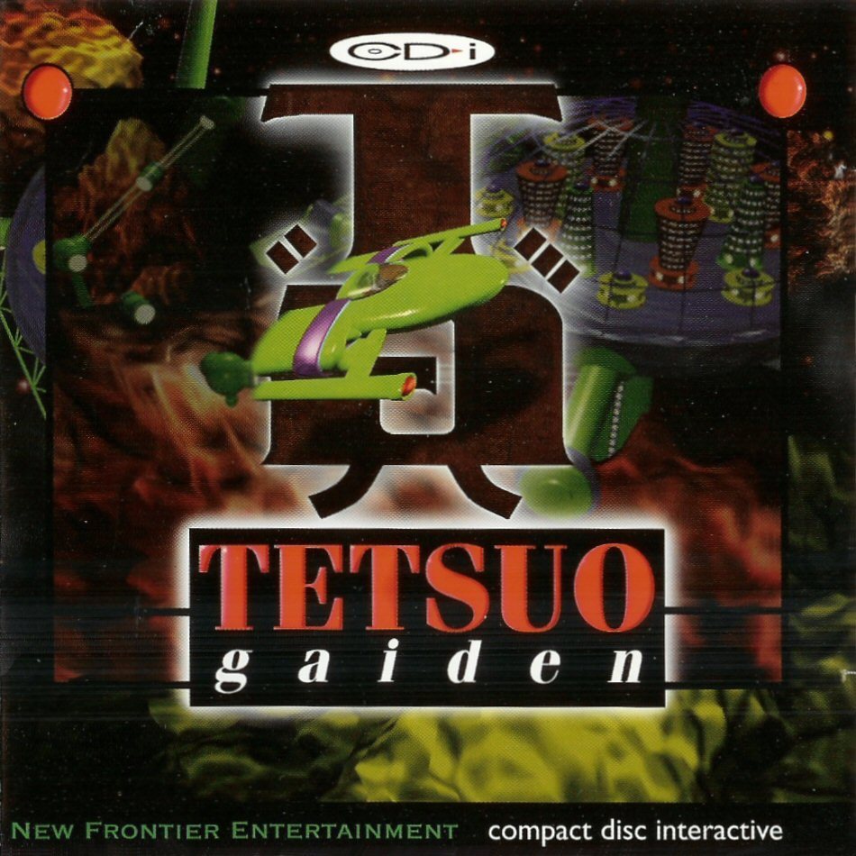 Cover of Tetsuo Gaiden