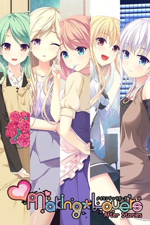 Cover of Making Lovers After Stories