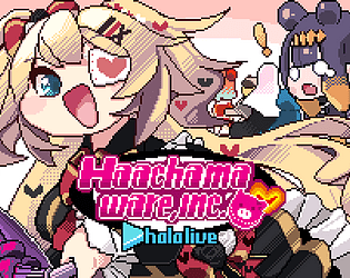 Cover of HaachamaWare