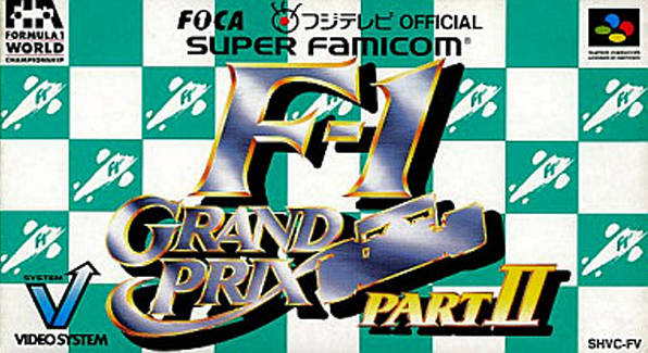Cover of F-1 Grand Prix Part II