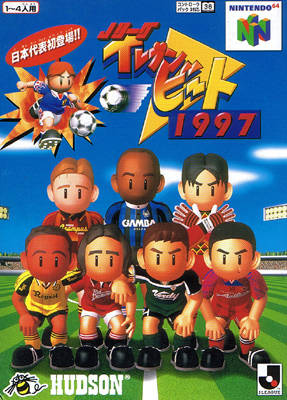 Cover of J-League Eleven Beat 1997