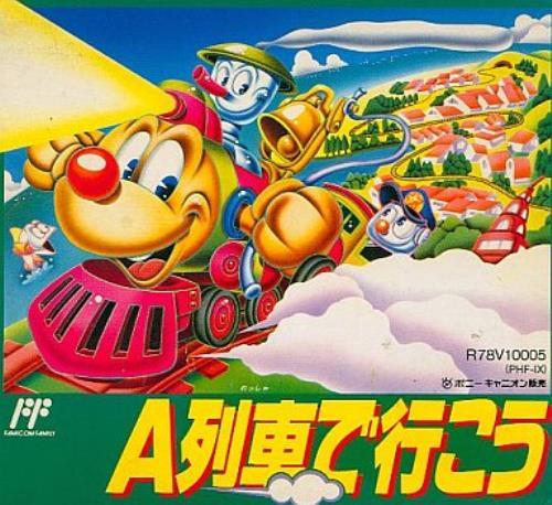 Cover of A-Ressha de Ikou MD