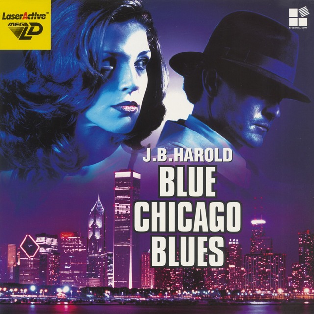 Cover of J.B. Harold: Blue Chicago Blues