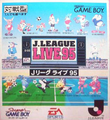 Cover of J-League Live '95