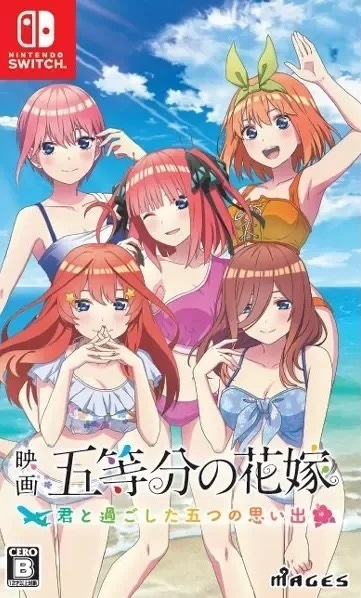 Cover of Quintessential Quintuplets ∬: Summer Memories